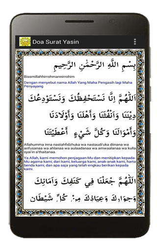 Surat Yasin, Tahlil dan Do'a