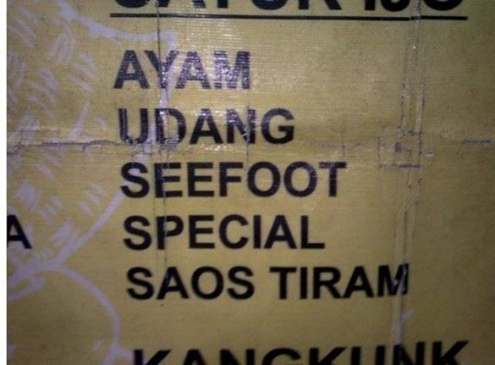 Seefoot