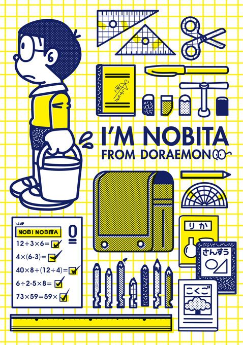 I'm Nobita
