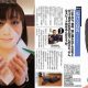 Barang Teraneh yang Diciptakan Orang Jepang
