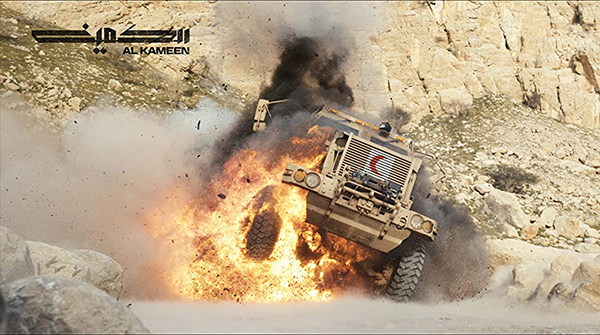 Tank Boom