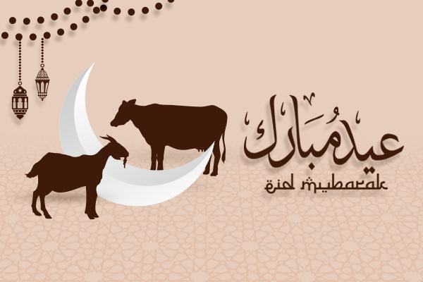 Ucapan Hari Raya Idul Adha 1443 H