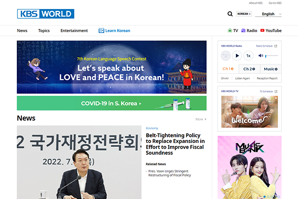 KBS World