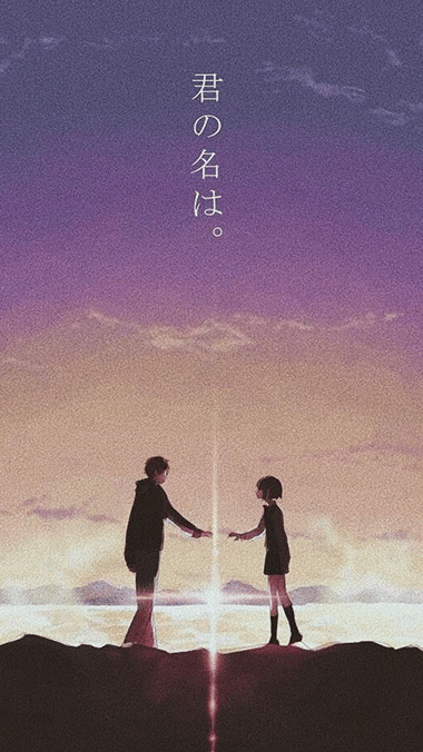 Couple Anime Your Name - Dont Left